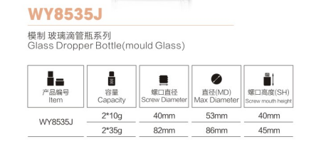 Square UV Comestic Dropper Bottle for filling