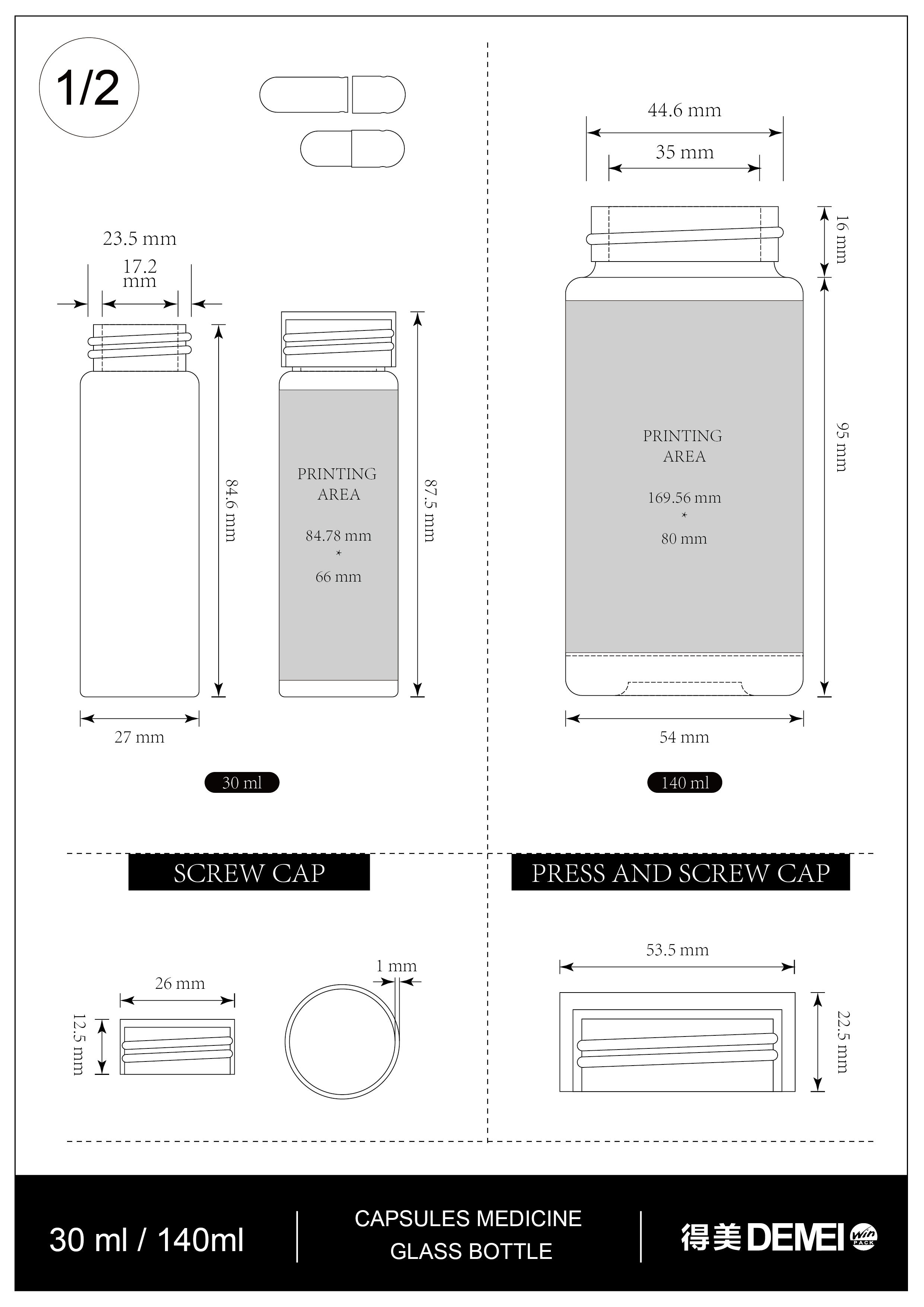 18.胶囊玻璃瓶_画板 1