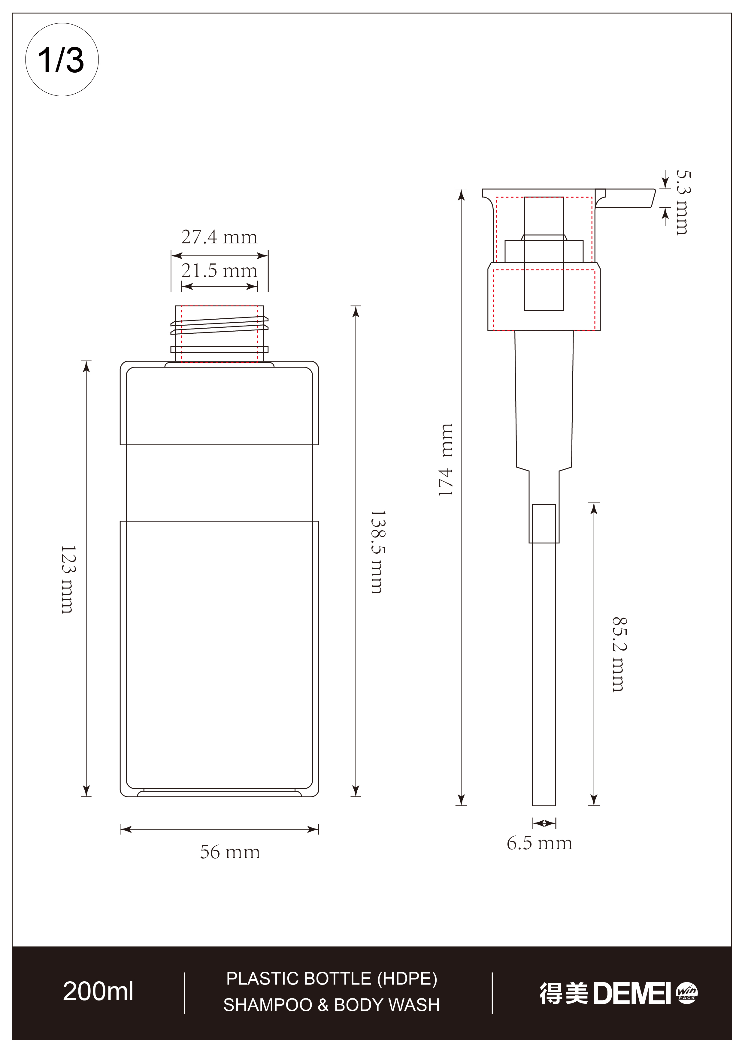 13.直圆瓶乳液泵PET塑料瓶（700ml、500ml、300ml、200ml、150ml、100ml） [已恢复]_画板 1 副本 15