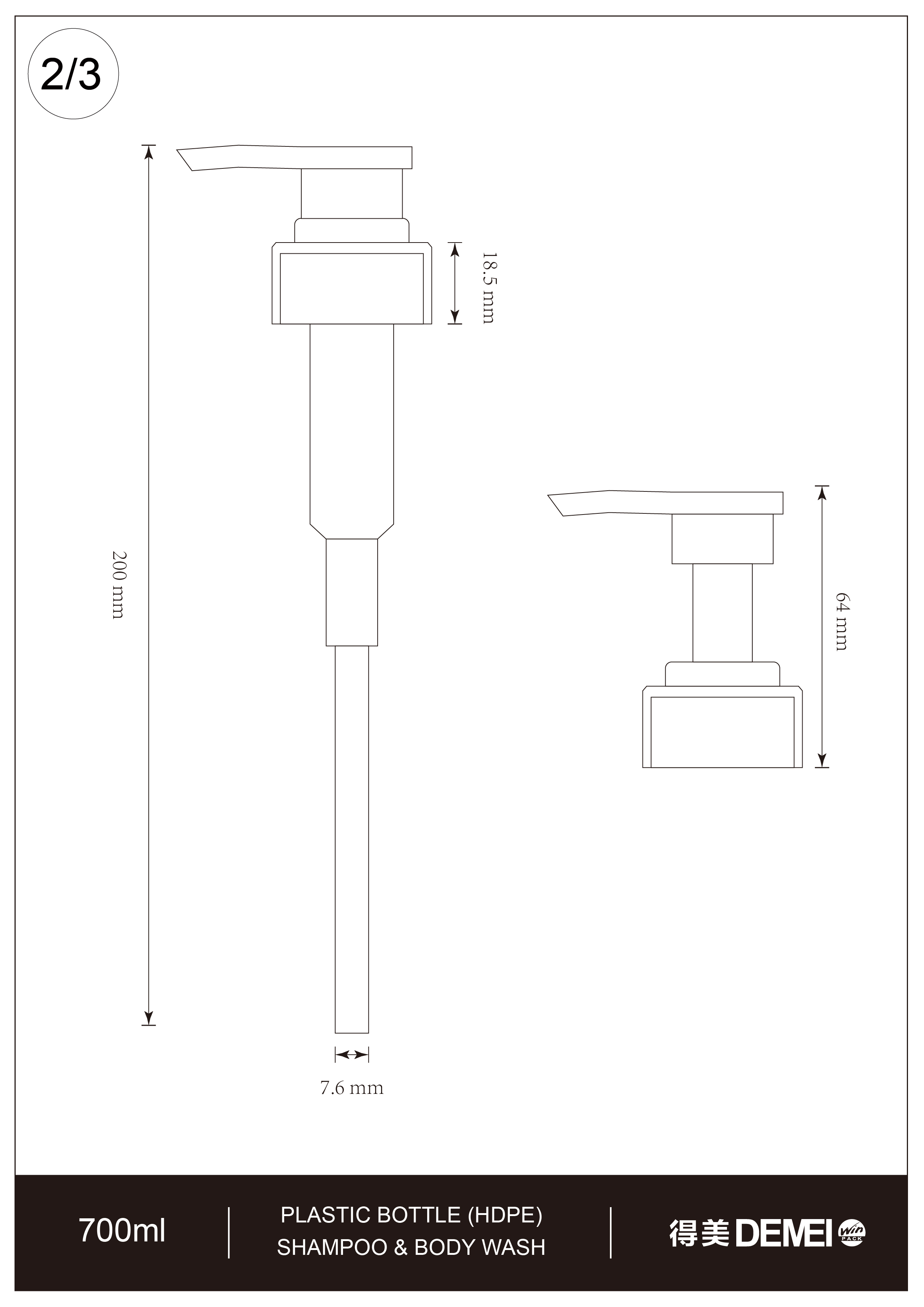 1.洗发水沐浴液瓶HDPE 500m700mll_画板 1 副本