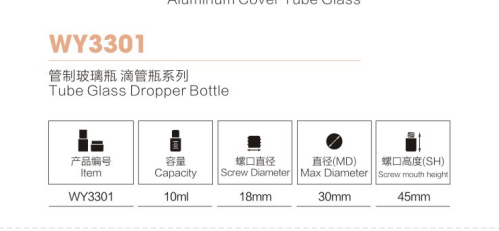 ODM glass Cosmetic Packaging travel use