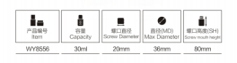 Mini Glass Comestic Dropper Bottle for Medical