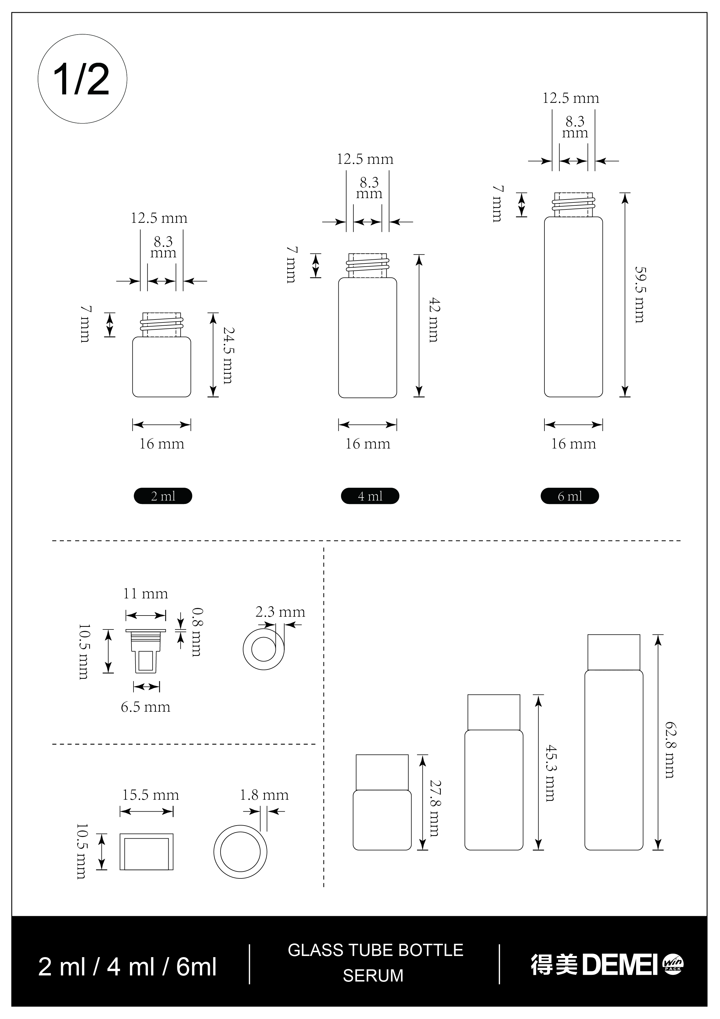 2ml 4ml 6ml Glass Tube Bottle for Serum