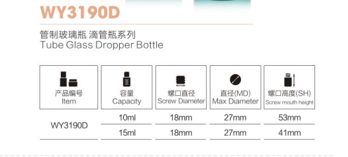 Round aluminium Comestic Dropper Bottle for skin care