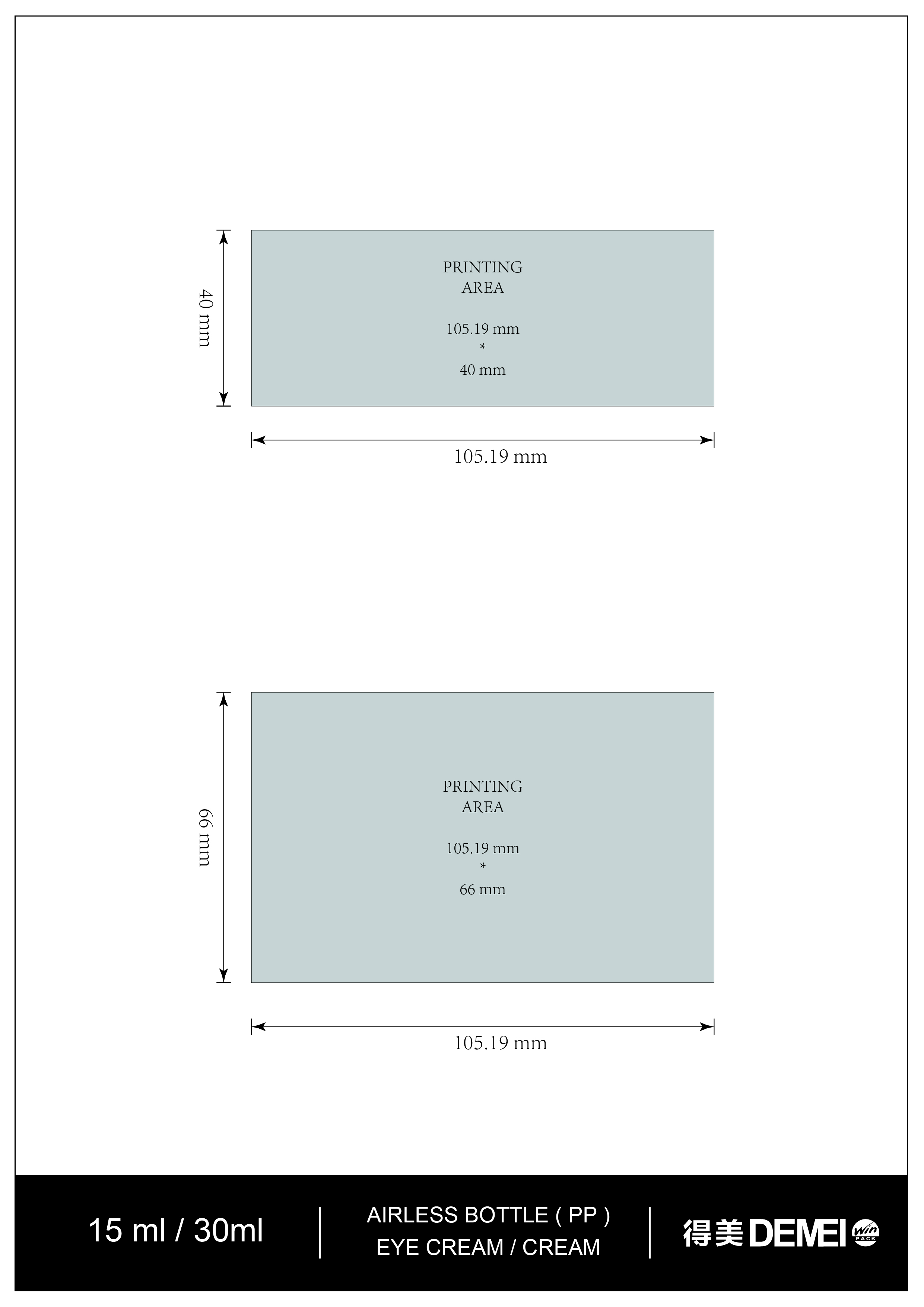 9.PP真空乳液瓶 15ml、30ml_画板 1 副本