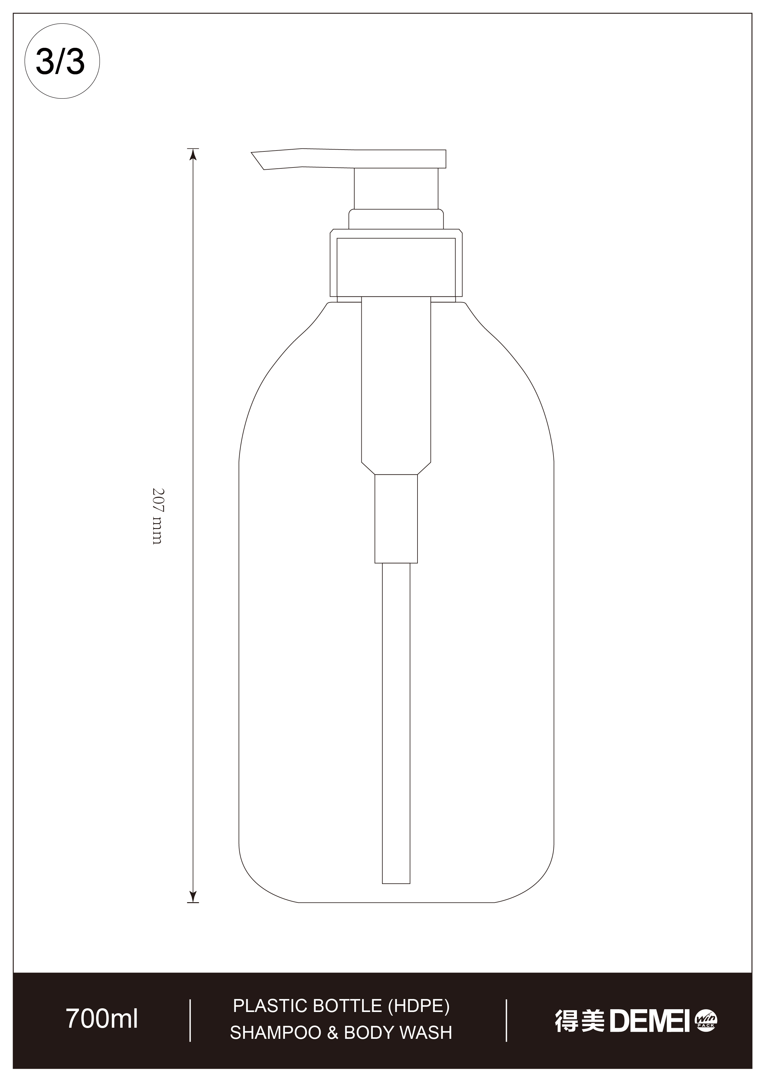 1.洗发水沐浴液瓶HDPE 500m700mll_画板 1 副本 2