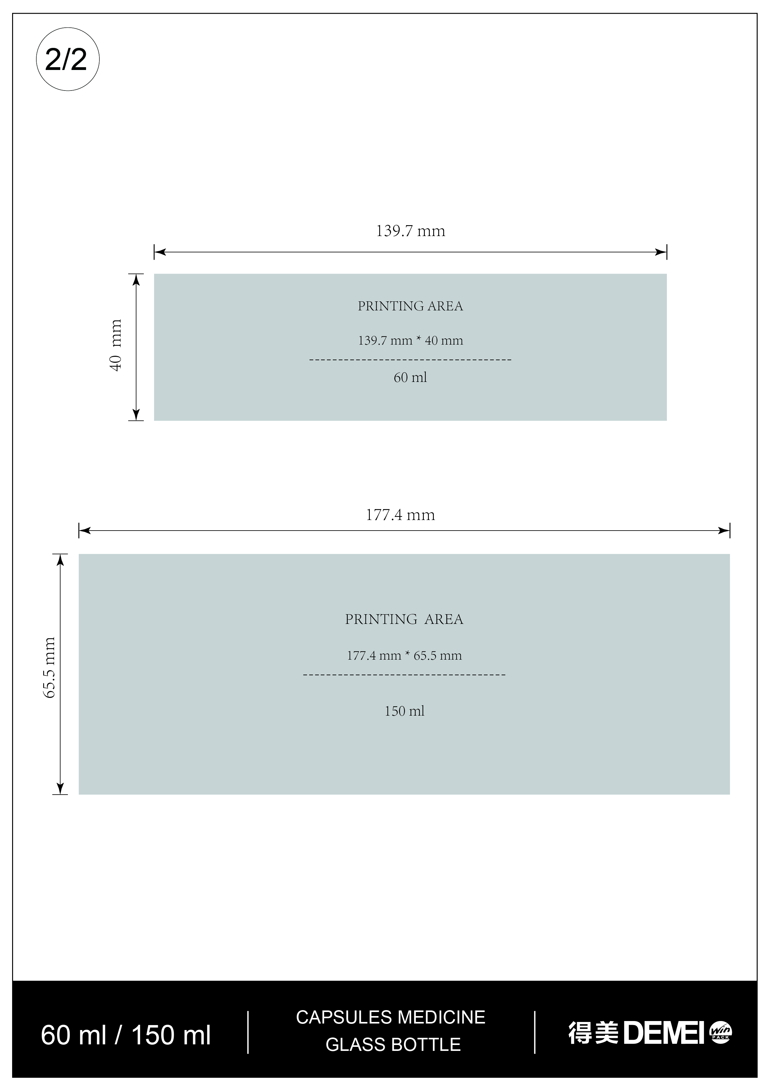 19.胶囊玻璃瓶60ml、150ml+竹盖_画板 1 副本