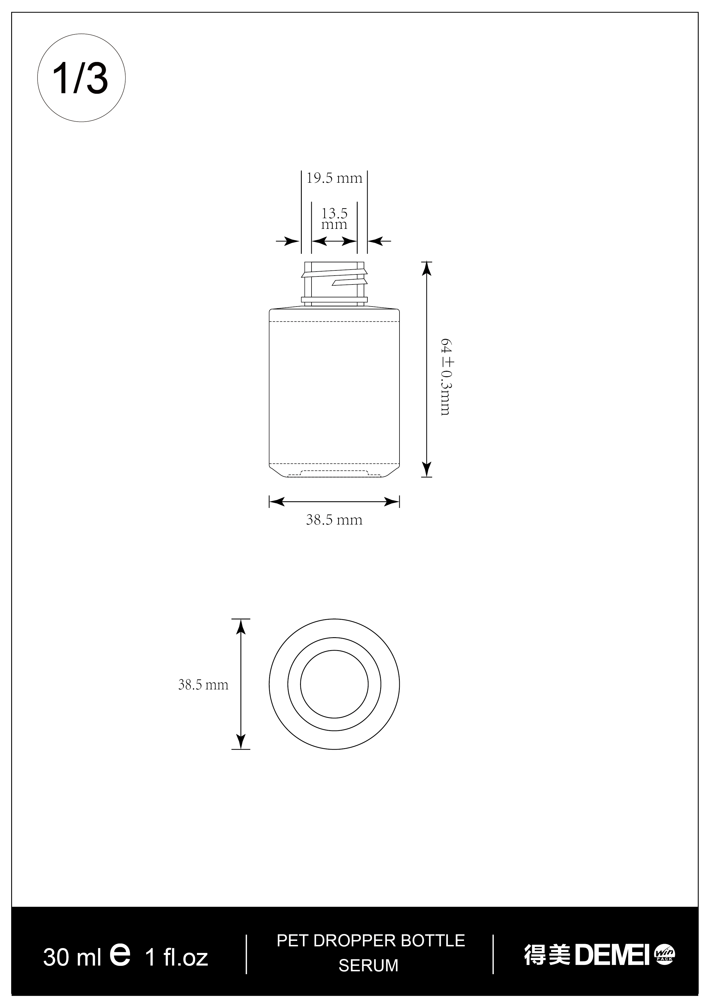 30ml PET plastic dropper bottle_画板 1