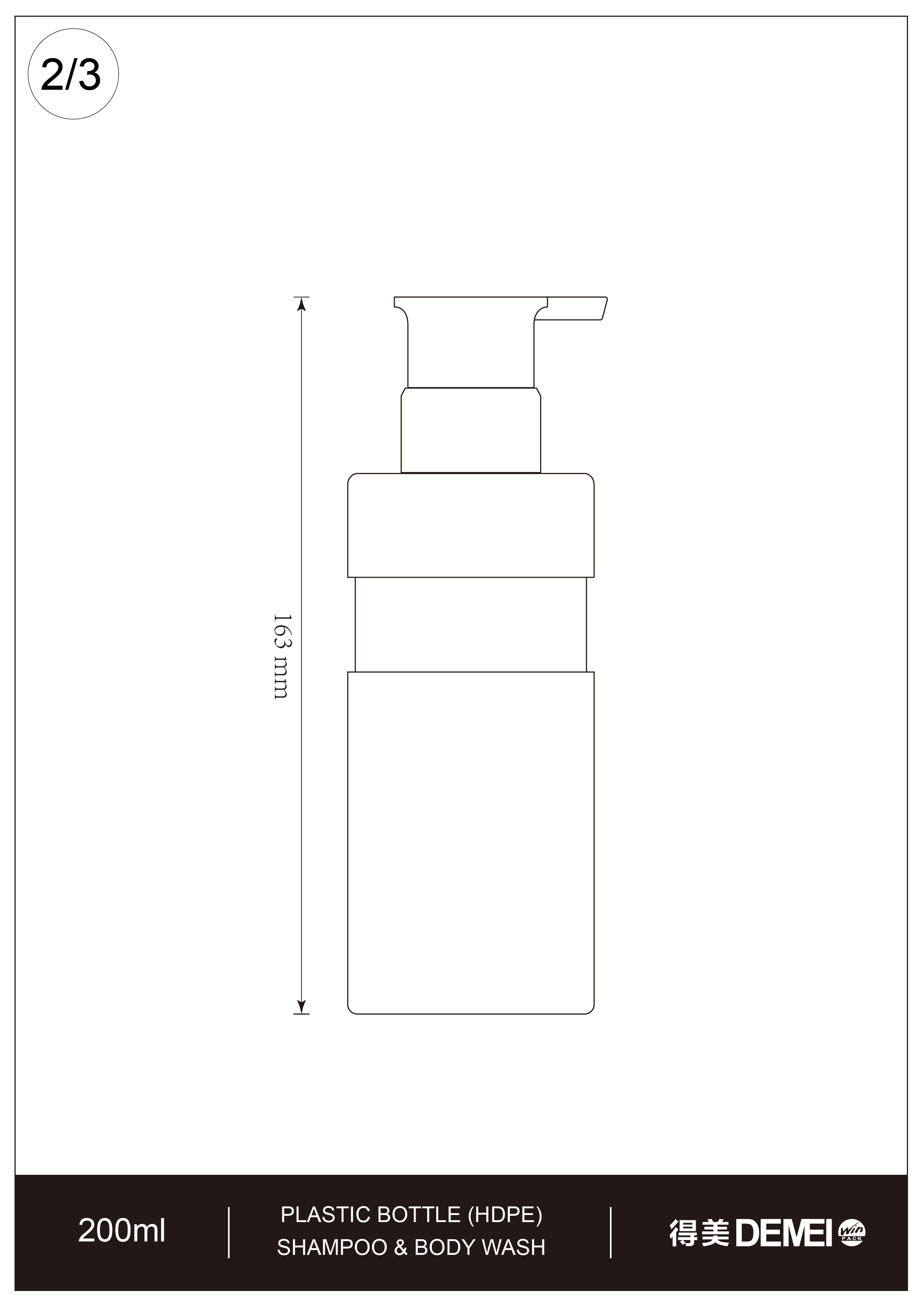 13.直圆瓶乳液泵PET塑料瓶（700ml、500ml、300ml、200ml、150ml、100ml） [已恢复]_画板 1 副本 16