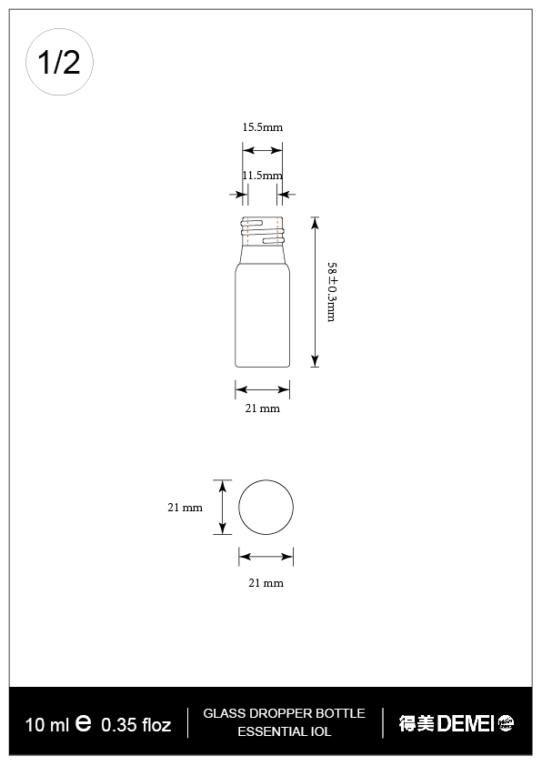 11.玻璃拉管滴管瓶 10ml_画板 1