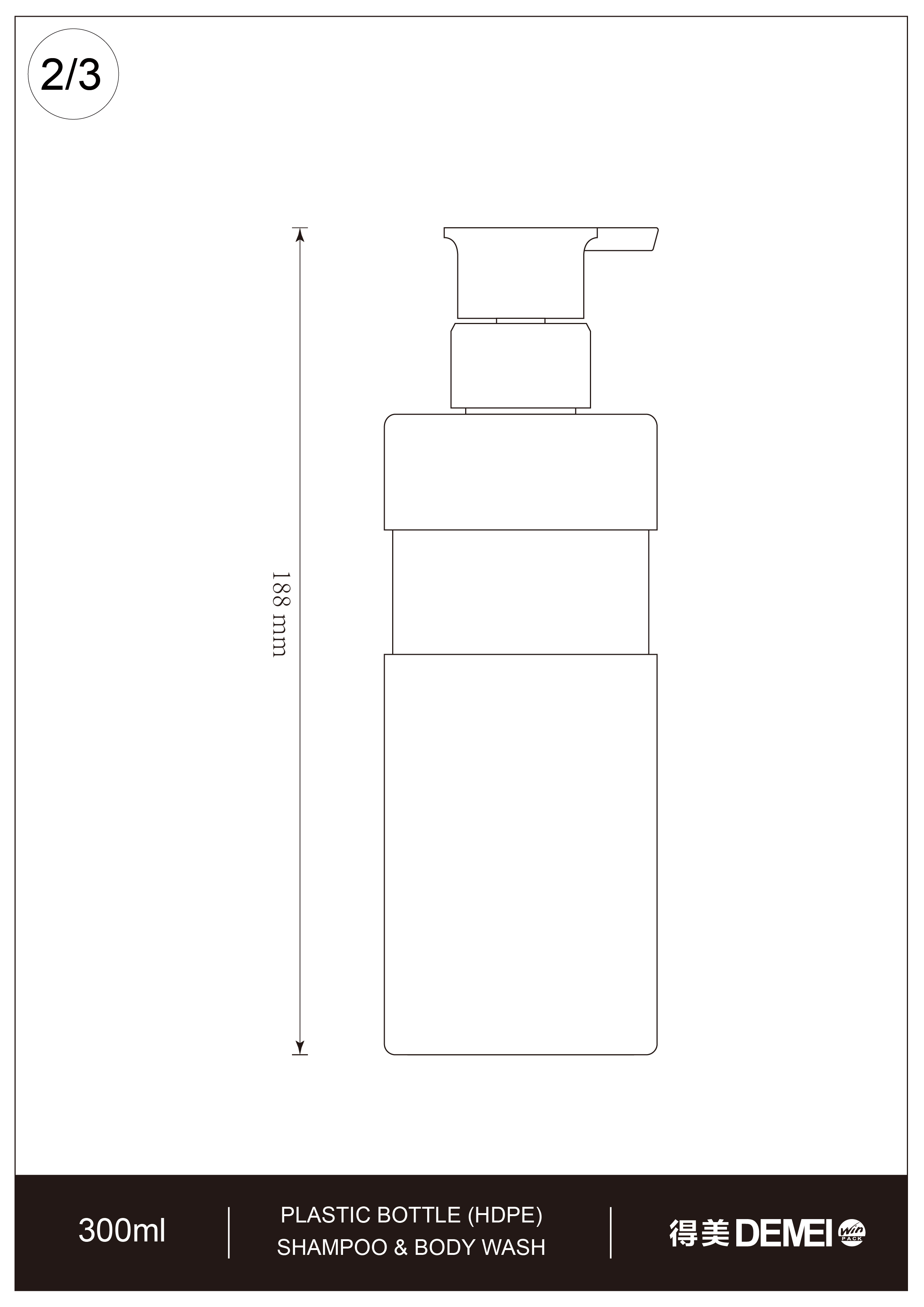 13.直圆瓶乳液泵PET塑料瓶（700ml、500ml、300ml、200ml、150ml、100ml） [已恢复]_画板 1 副本 11