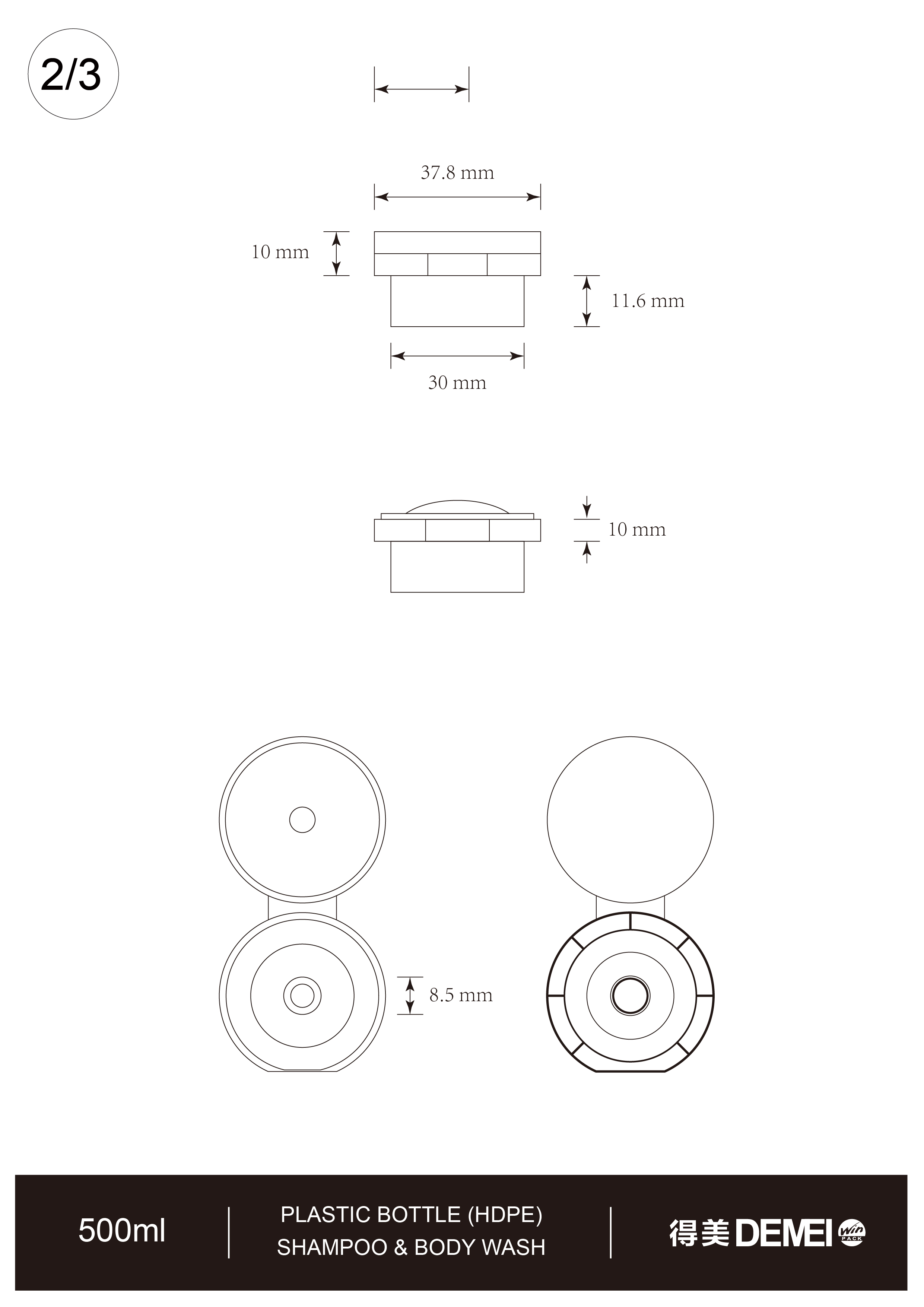 1.洗发水沐浴液瓶HDPE 500m700mll_画板 1 副本 5