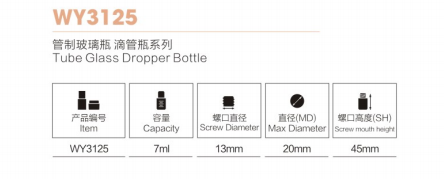 Mini UV Comestic Dropper Bottle for medical