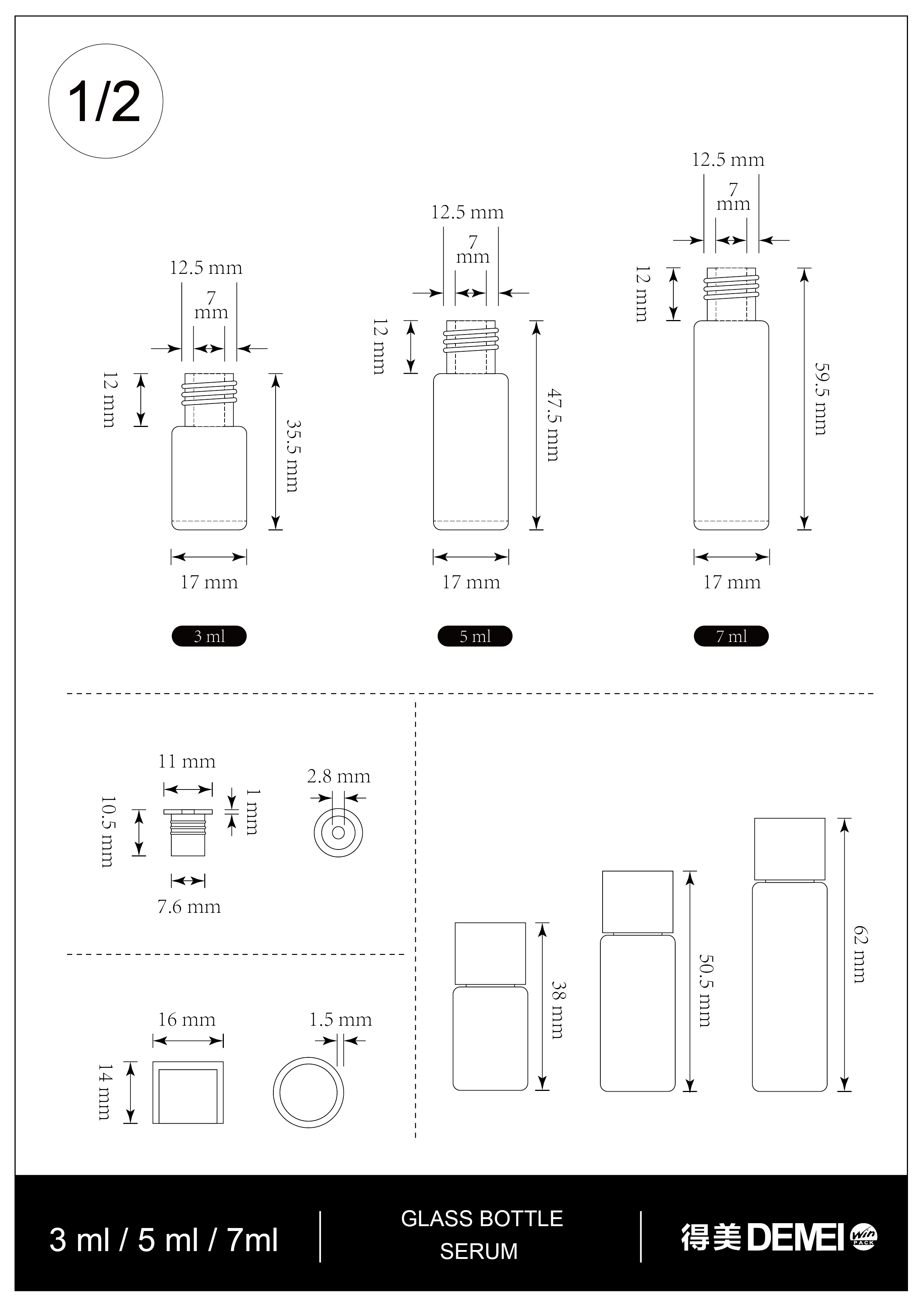 3ml 5ml 7ml Glass Tube Bottle for Serum