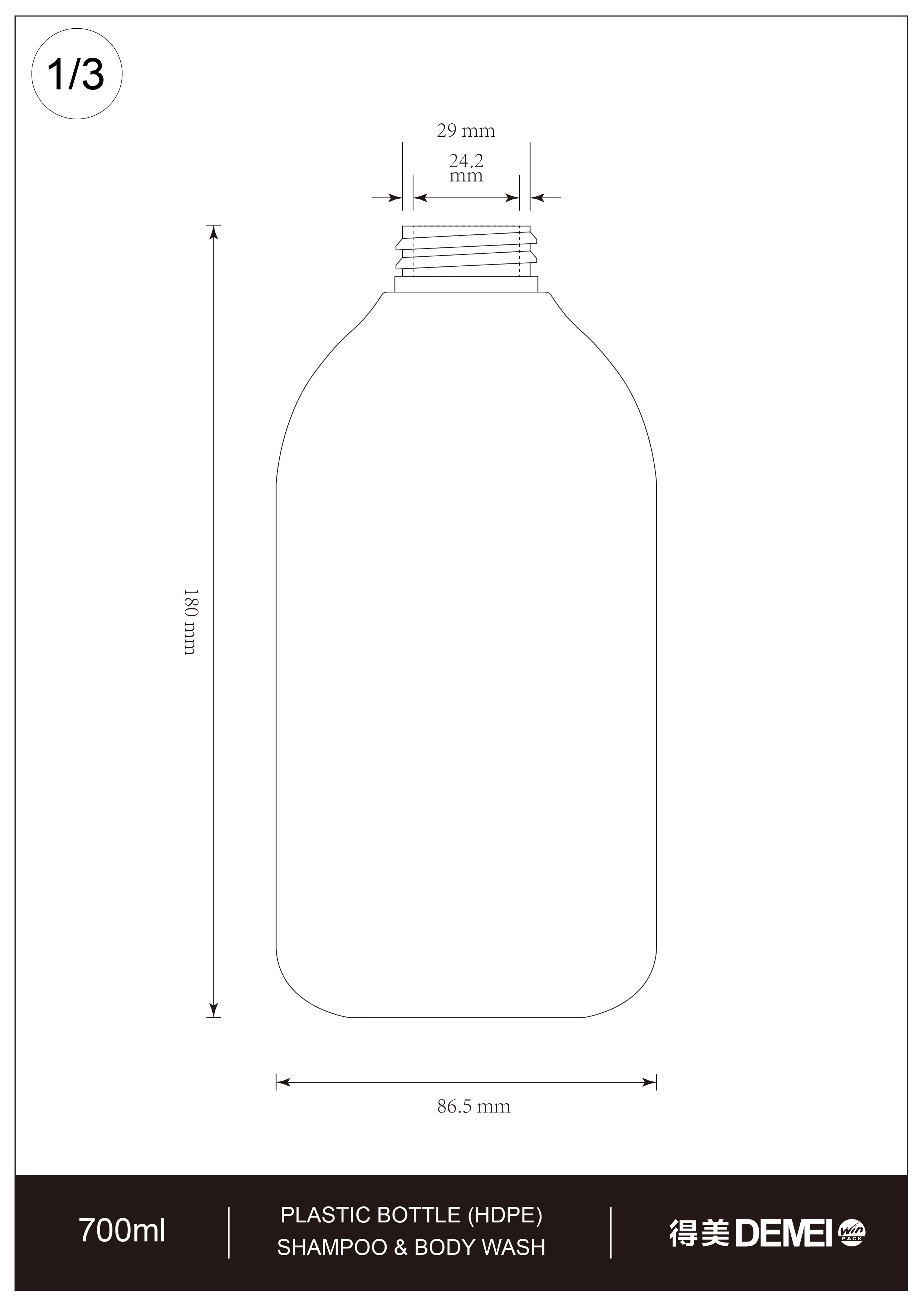 1.洗发水沐浴液瓶HDPE 500m700mll_画板 1