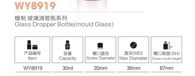 Round glass Comestic Dropper Bottle for skin care