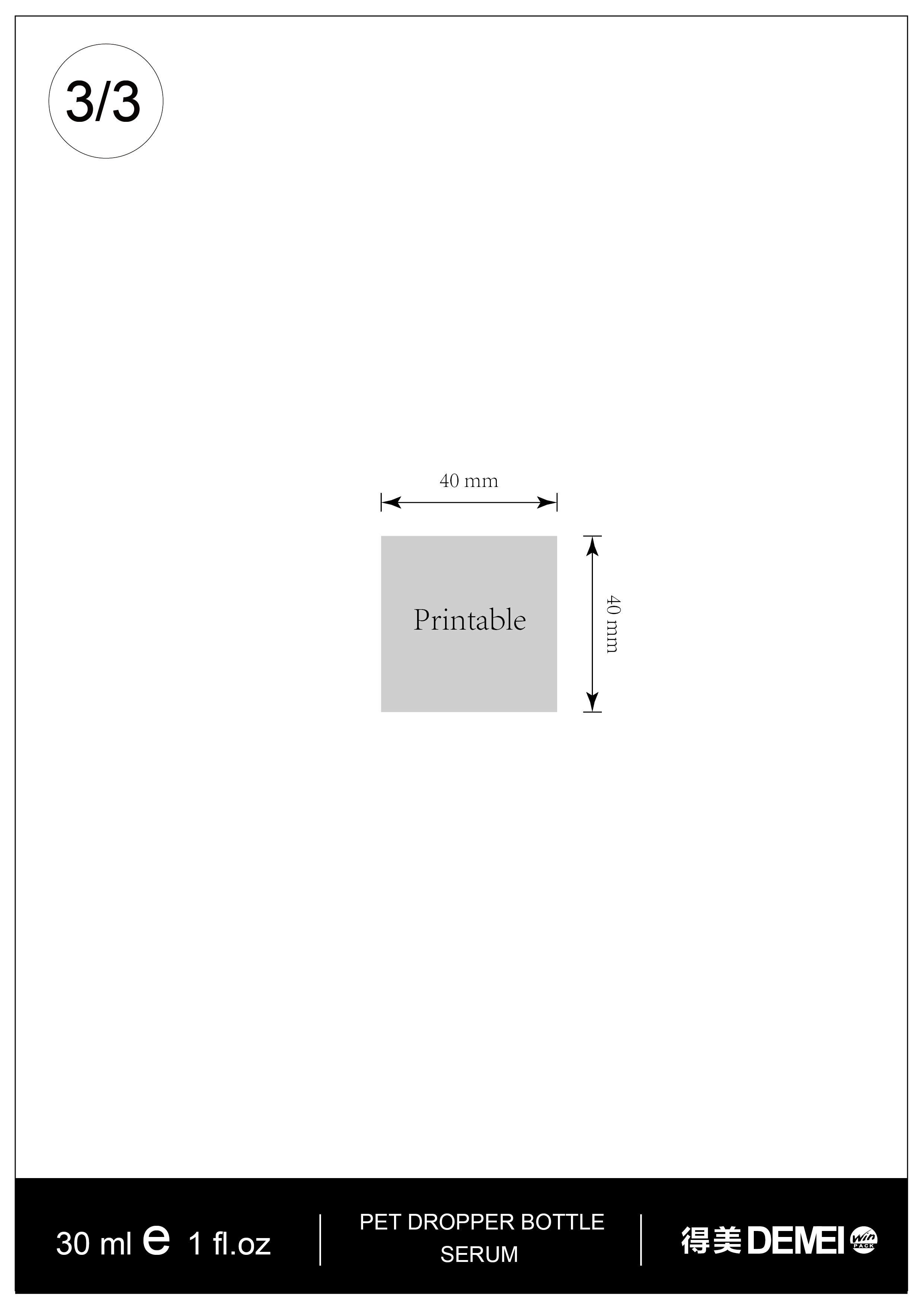 30ml PET plastic dropper bottle_画板 1 副本 2