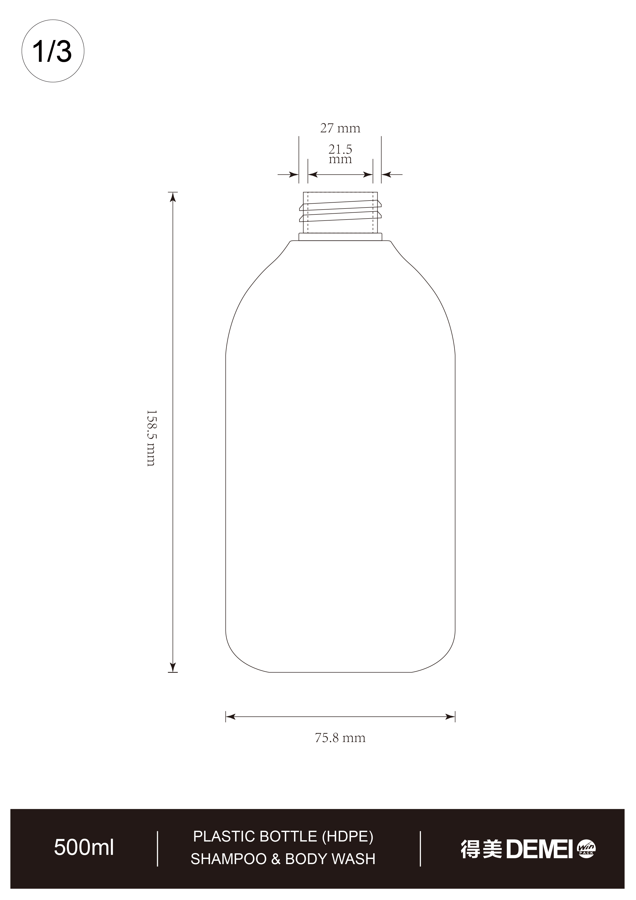 1.洗发水沐浴液瓶HDPE 500m700mll_画板 1 副本 4