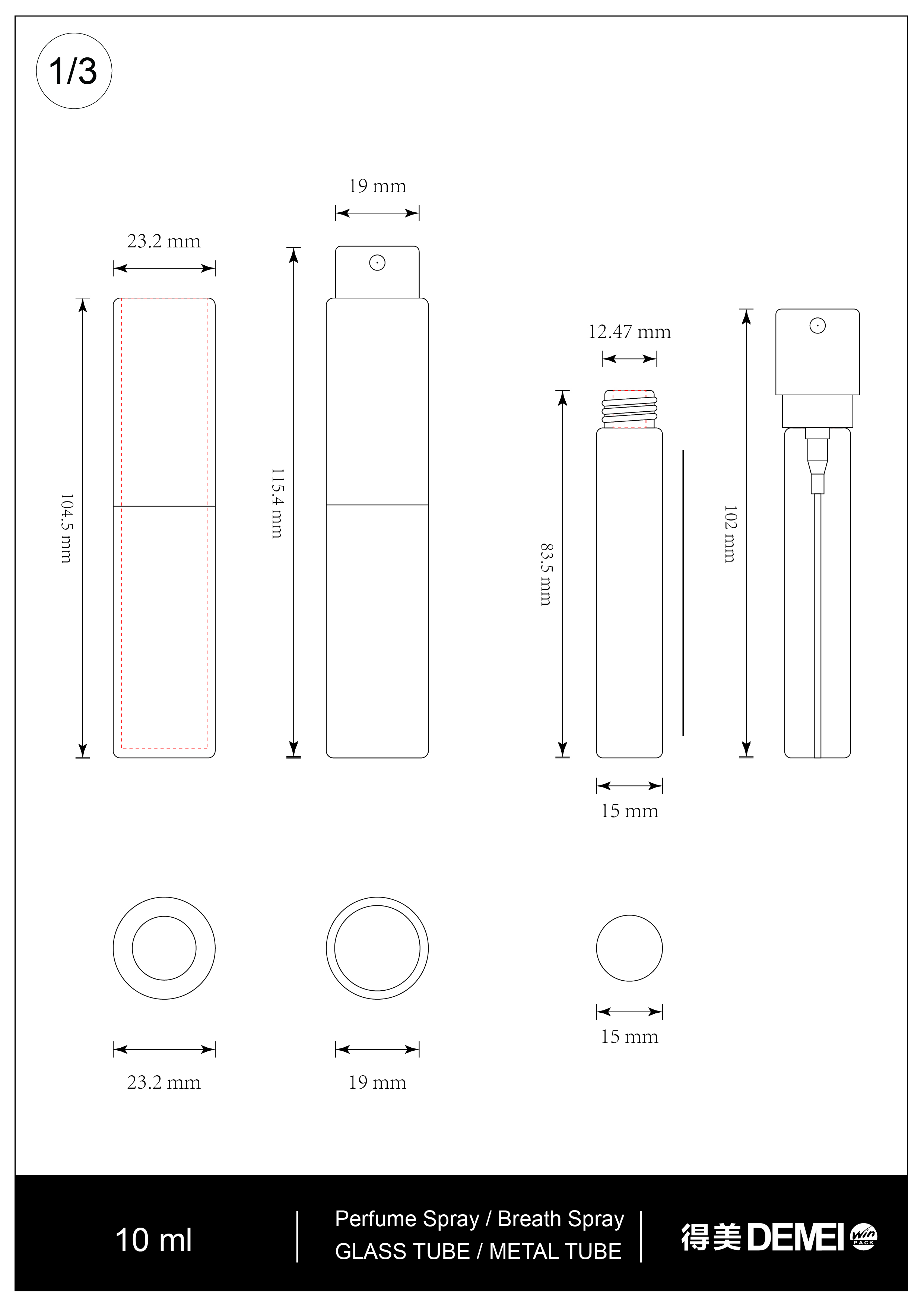 23.旋转按压喷雾香水瓶、化妆品口腔喷雾瓶 铝管+玻璃管 10ml_画板 1