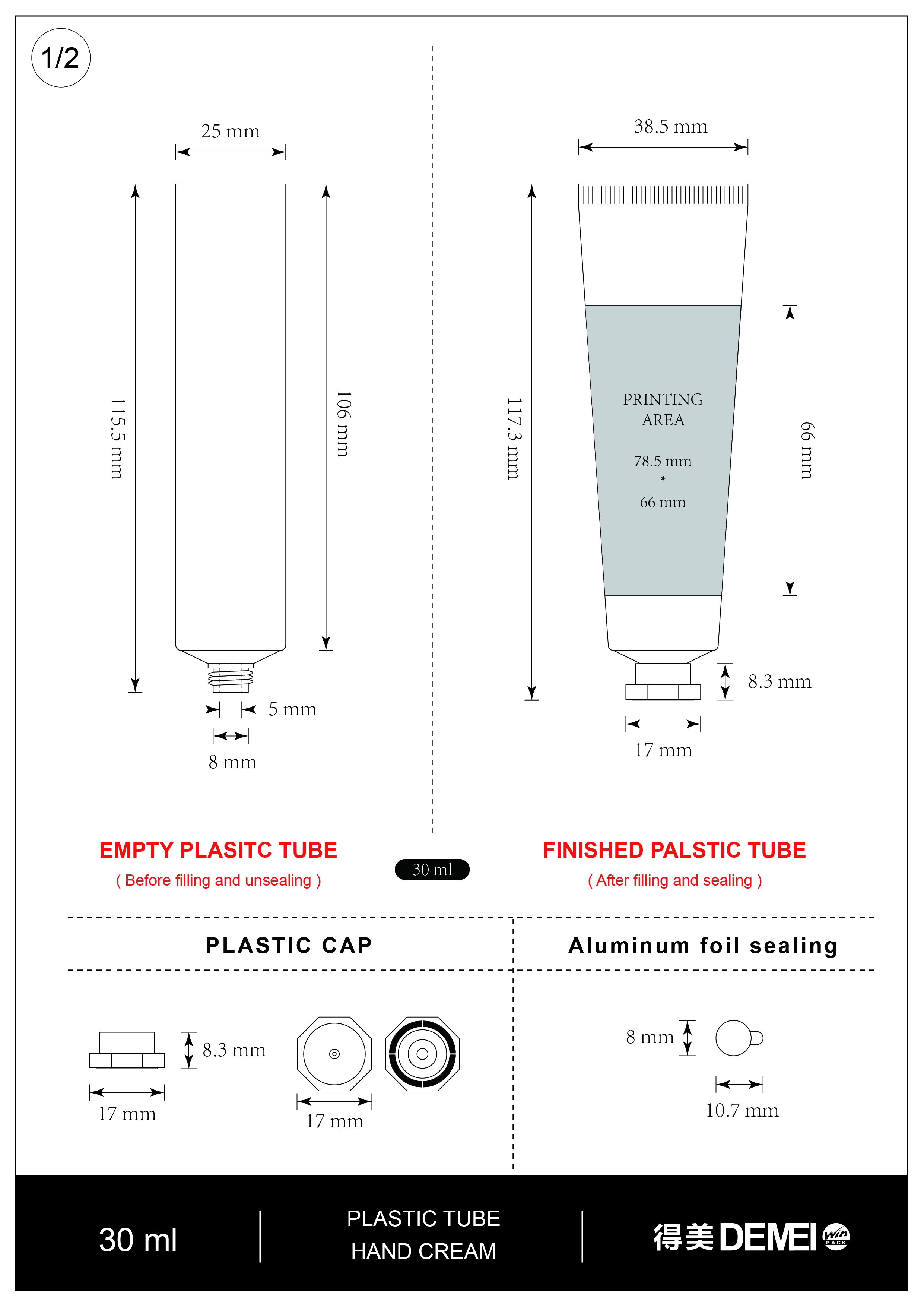 10.护手霜软管30ml+八角盖 [已恢复]_画板 1