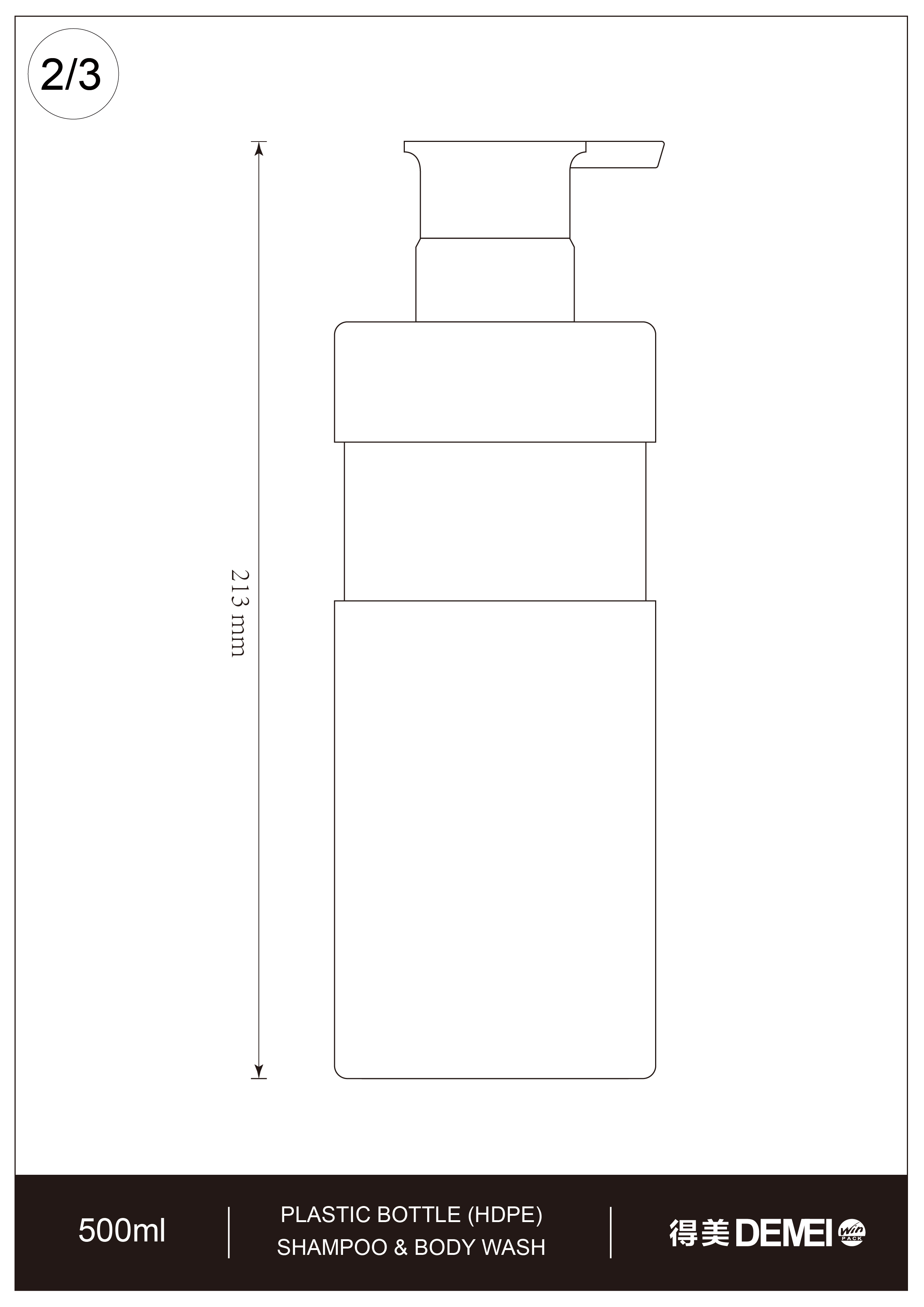 13.直圆瓶乳液泵PET塑料瓶（700ml、500ml、300ml、200ml、150ml、100ml） [已恢复]_画板 1 副本 5